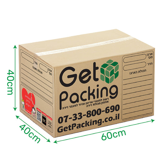 Medium Moving Boxes {Pack of 25} {20"x20"x15"} Cheap Cheap Moving Boxes